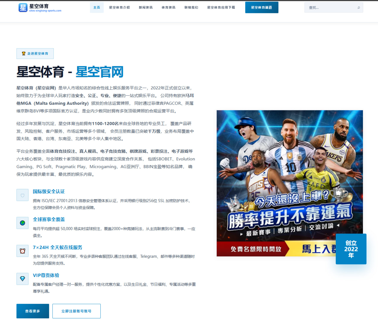 马特乌斯评姆巴佩领军法国队 阿根廷点球淘汰英格兰的赛前前瞻